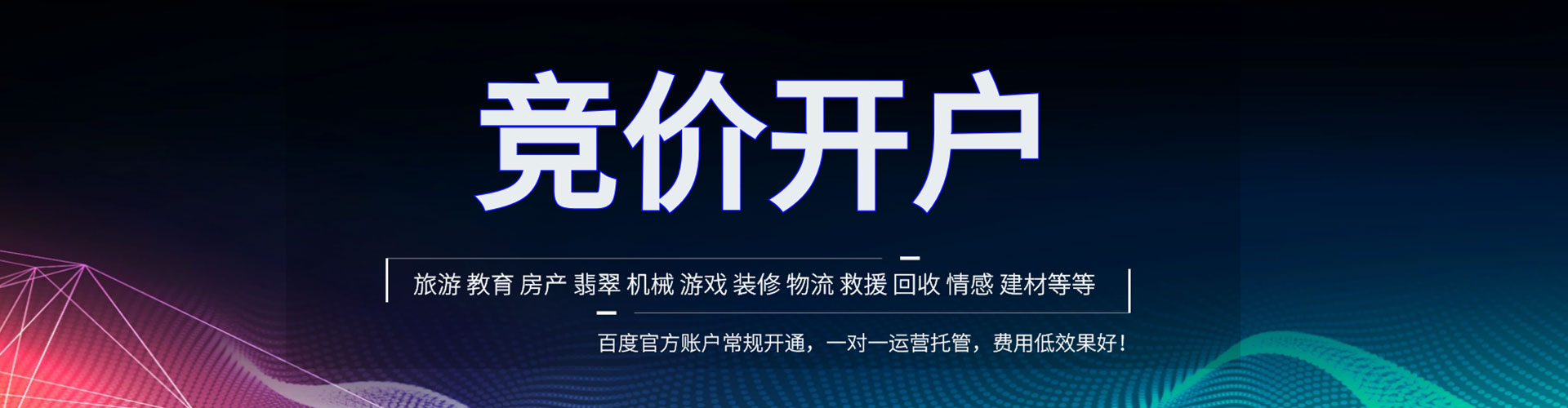 凌源sem怎么做